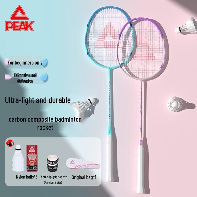 

Peak Children s Badminton Racket Pair