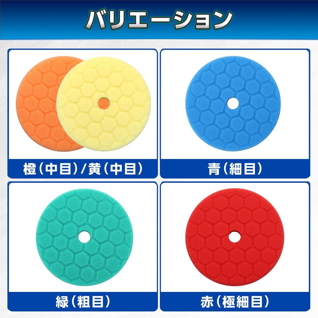 RoaRion Sponge Buff Sponge Pad Sponge Buffing Set Polisher Polishing Car 4.9
