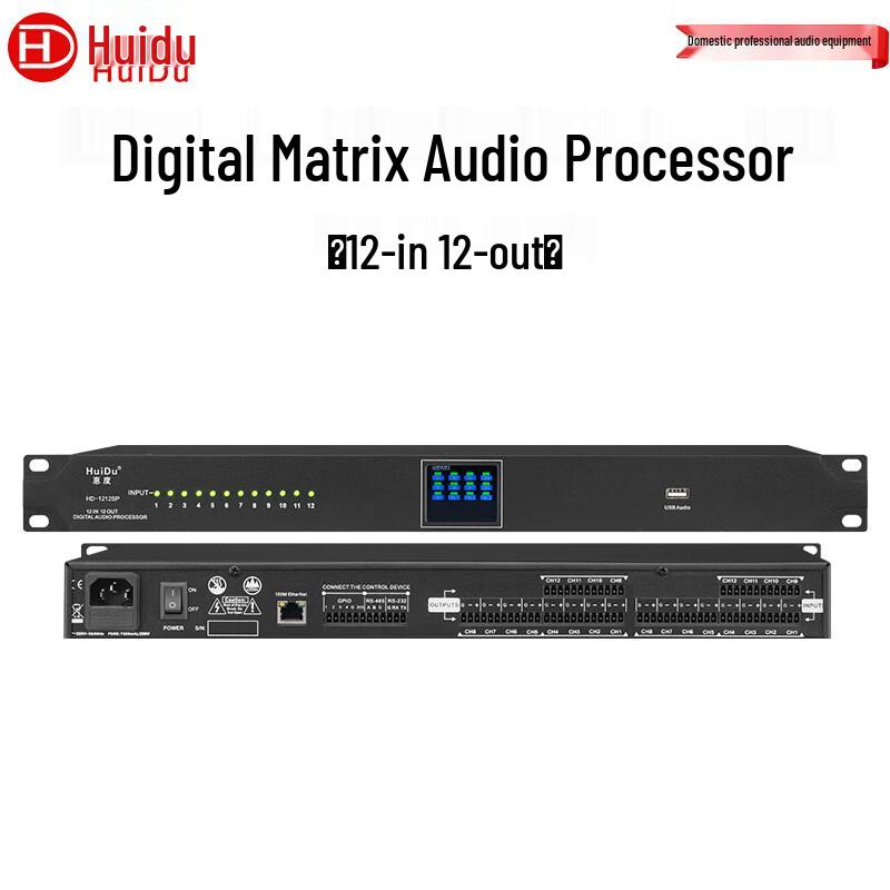 

HuiDu HD-1212SP Professional 12x12 Digital Audio Processor (CN version)