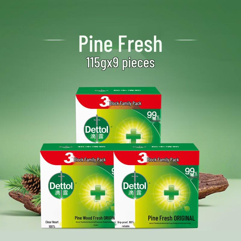 Dettol Pine Fresh Antibacterial Bar Soap - 9 x 115g