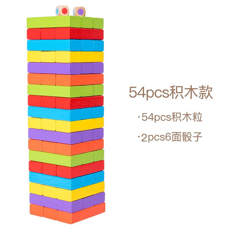 Wooden Solid Wood Leisure Desktop Parent-Child Digital Stacking High Building Block Children'S Educational Early Education Toys