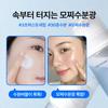 [3-Second Shaking] EIOM Pantheome Shake Bubble Serum 100ml