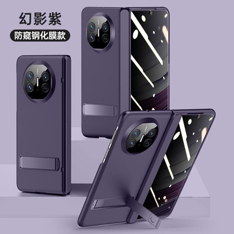 Applicable to Huawei mateX1 chain skin cover matex1 central shaft bracket anti-drop shell oil injection shell film integrated