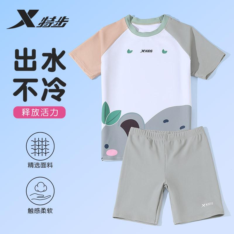 Xtep Children's Split Swimsuit