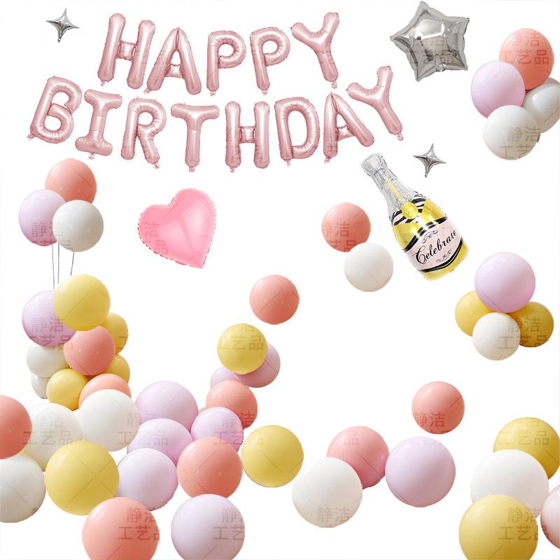 Internet Celebrity Birthday Balloon Decoration Scene Arrangement Boys And Girls 18 Year Old Party Happy Supplies Background Wall