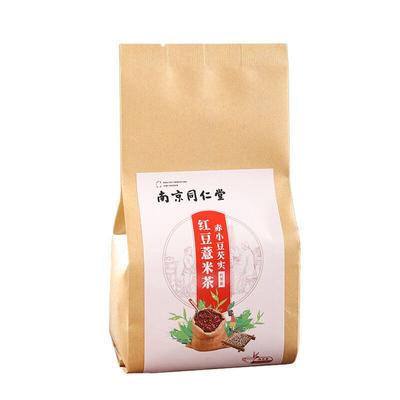 Slimming Belly Tea-150g  Red Bean and Job's Tea Oil Cut Tea,