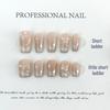 Dreamy French Blush Cat-Eye Diamond Press-On Nails - Handmade, Light-Cured, Hot-Selling False Nail Patches