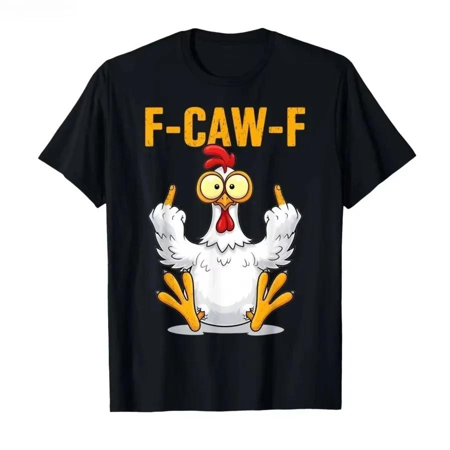 Magliette Divertenti F Caw F Pollo FCAWF Pollo Maglietta Uomo Donna Cotone Magliette Girocollo Manica Corta Idee Regalo Vestiti