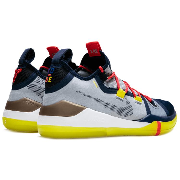 Nike Kobe AD. Exodus 'Sail Multicolor' AV3555-100