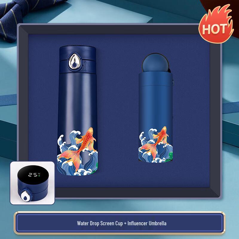 SX Koi Edition Smart Thermal Mug & Umbrella Business Gift Set