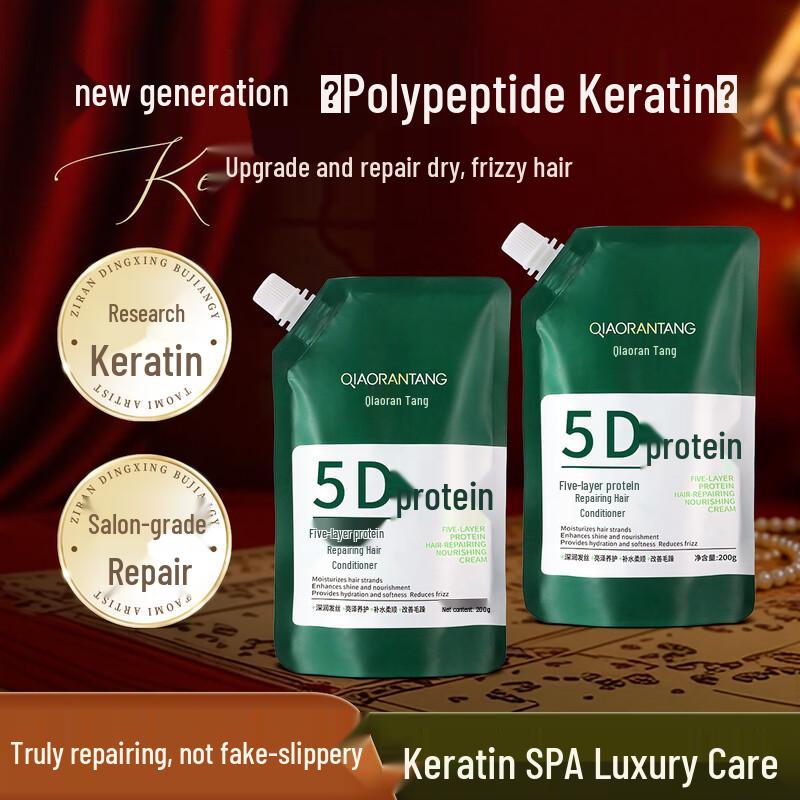 

5D Протеиновый кондиционер для волос QIAORANTANG