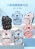 Large Capacity Backpack, Stylish, Lightweight, Multi-functional Mother And Baby Bag