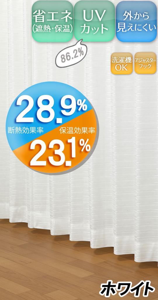 Univer Mirror Lace Brat 200cm Wide X 176cm 1 Panel Curtains, Lace, White, Long,