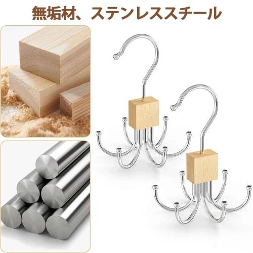 AUTAKI 4-Hold Wooden Belt Hanger, Tie Hanger, Belt Storage, Foldable, Space-Saving, Closet, Laundry Dryer, Multi-Functional, 360-Degree Rotation, Conv