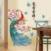 Removable Chinese Peacock Wall Sticker Lucky Home Decor for Living Room and Bedroom