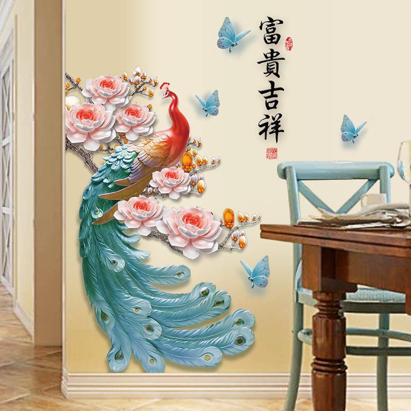 Removable Chinese Peacock Wall Sticker Lucky Home Decor for Living Room and Bedroom