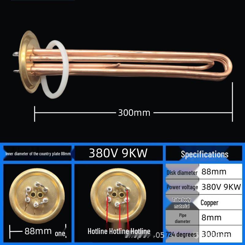 Commercial Electric Water Heater Element, Heating Tube Rod 3KW/6KW/9KW/12KW, 220V/380V