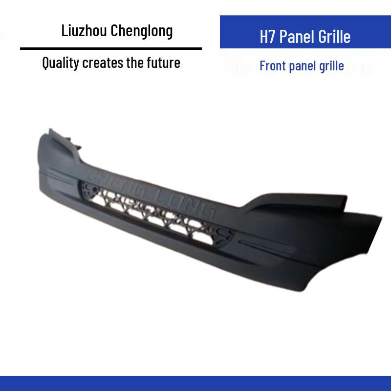 Liuqi Chenglong H7 Dump Truck Front Panel Grille Standard