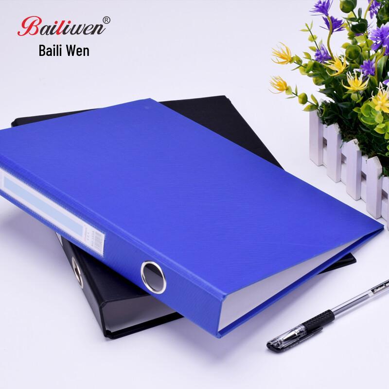 Bailiwen A4 Document Folder