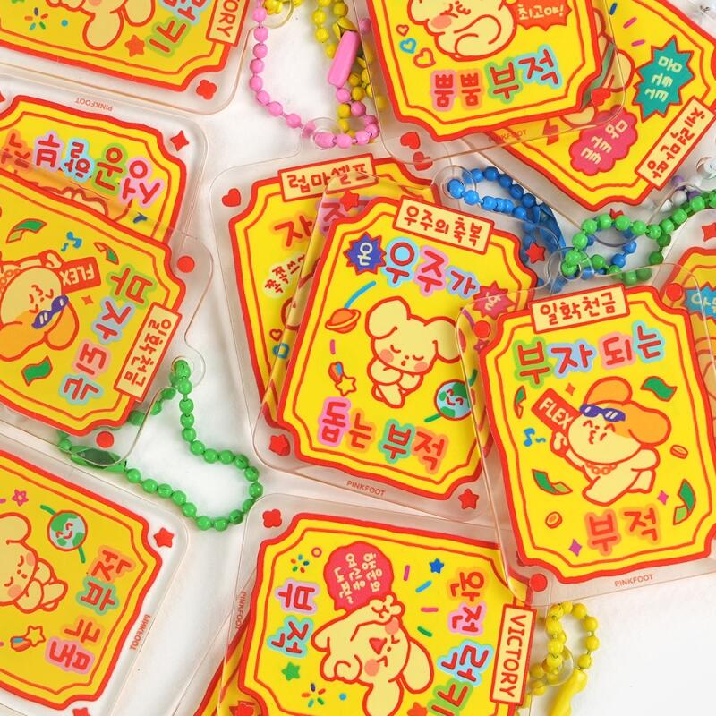 Random Talisman Acrylic Keychain 2nd Edition (60 Per Set)