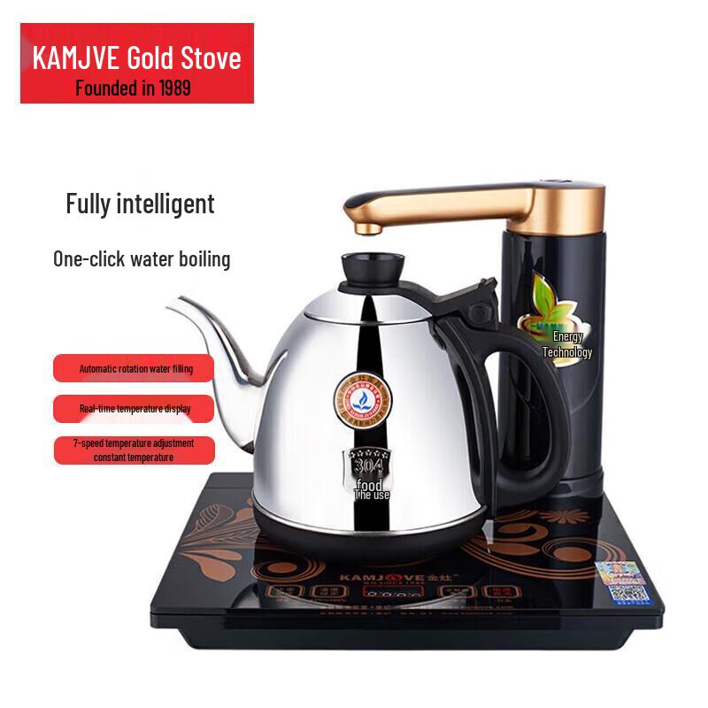 KAMJOVE K7 Automatic Water-Refilling Electric Tea Kettle CN plug (adapter included)