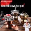 Chu Fang An Vintage 304 Stainless Steel Alcohol Hot Pot