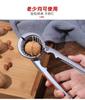 Walnut Clip Household Hazelnut Clip Nut Peeling Walnut Tool Clip Walnut Multi-functional Shell Breaker