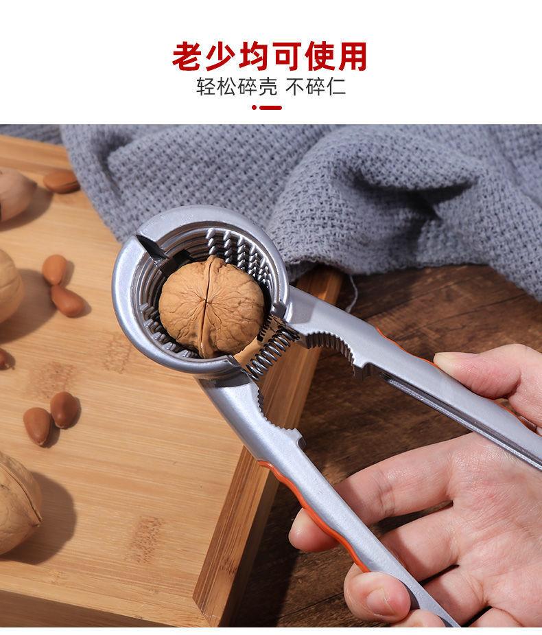 Walnut Clip Household Hazelnut Clip Nut Peeling Walnut Tool Clip Walnut Multi-functional Shell Breaker