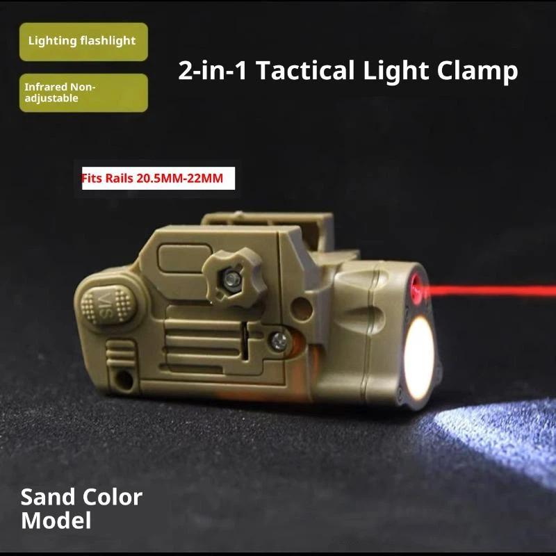 1Pc Two-In-One High-Intensity Flashlight Laser Pointer :Fits 20Mm Rail, For Toy Airsoft Guns, Hunting