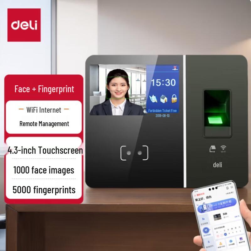 Deli Face & Fingerprint Cloud Attendance Machine