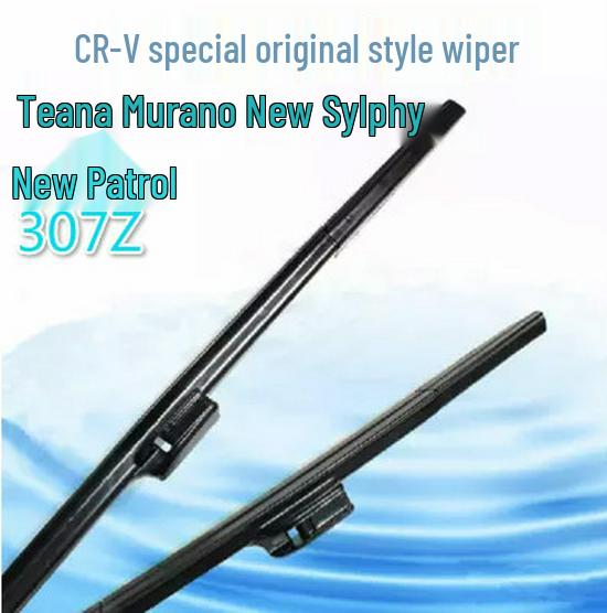 

Трехсекционные дворники для Nissan Sylphy, Murano, Teana и Honda CRV 26 inch