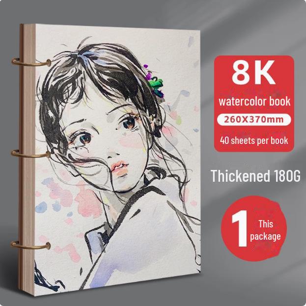 Detachable Loose-Leaf Sketchbook: A5, A4, 32K, 8K, 24K, 4K for Watercolor, Marker, and Kindergarten Art