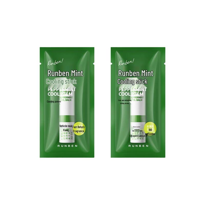 

Runben Mint Cooling Stick 1.5ml (2-Pack)