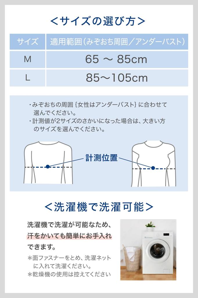 MediAid Posture a Medical Maintains Beautiful Easy To Style Posture Size Posture Supporter for Hunchbacks and Rounded Back by Sigmax Japan [Official