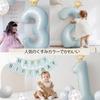 Iysoll Baby Blue 1 Year Old Birthday Decoration Set Large Number Balloon 40 Inch Muted Color First Year Number Balloon Crown