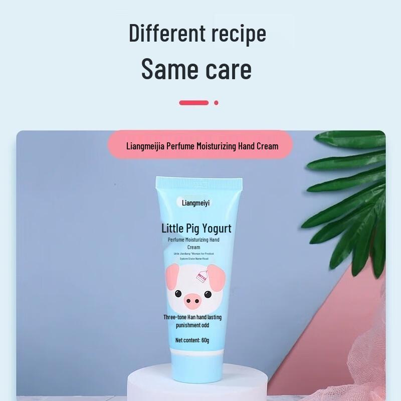 Liangmeijia Piggy Yogurt Perfume Moisturizing Hand Cream