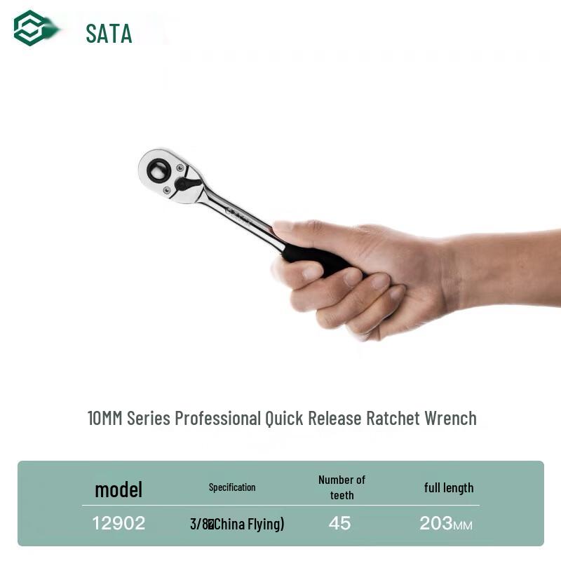 Jiekeshida Ratchet Wrench