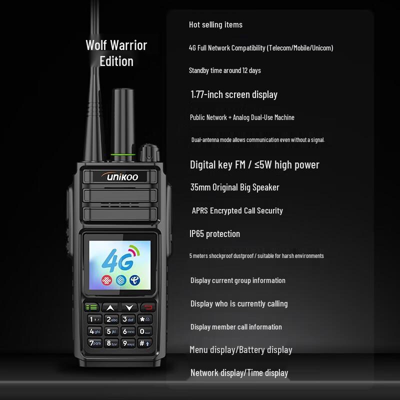 UNIKOO Dual Mode 4G Network Walkie Talkie (CN Version)