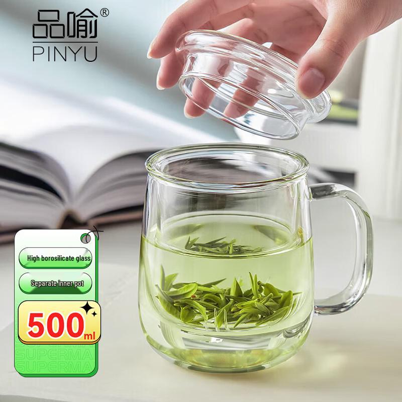 Pinyu Double-Layer Borosilicate Glass Mug