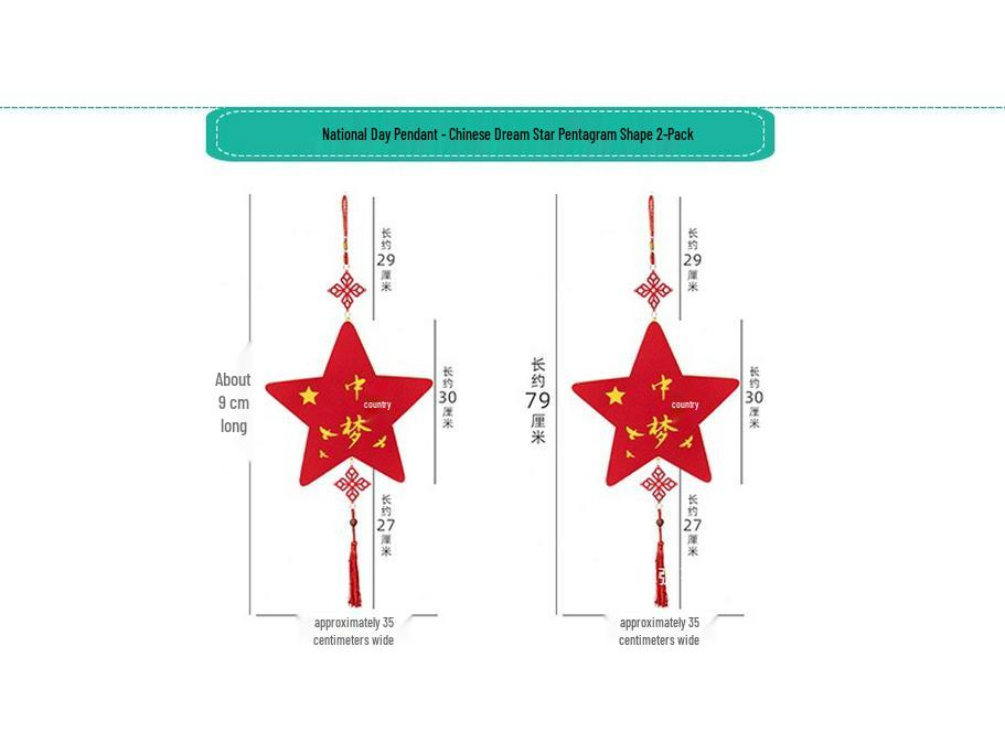 National Day Hanging Decorations for School and Kindergarten Environments