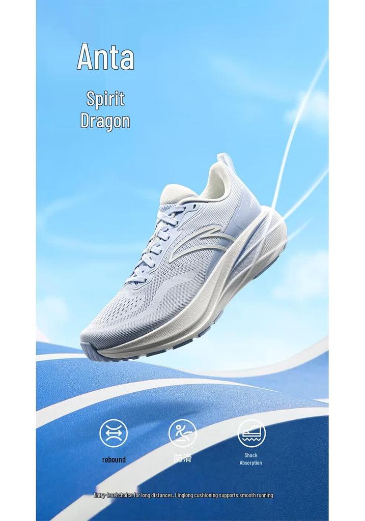 ANTA Linglong Women's Running Shoes