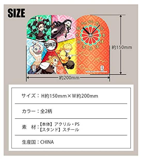Demon Kimetsu No Yaiba Acrylic Clock 2 Black Slayer Die-cut (Resale)