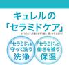Moisture Face Cream 40g + Bonus