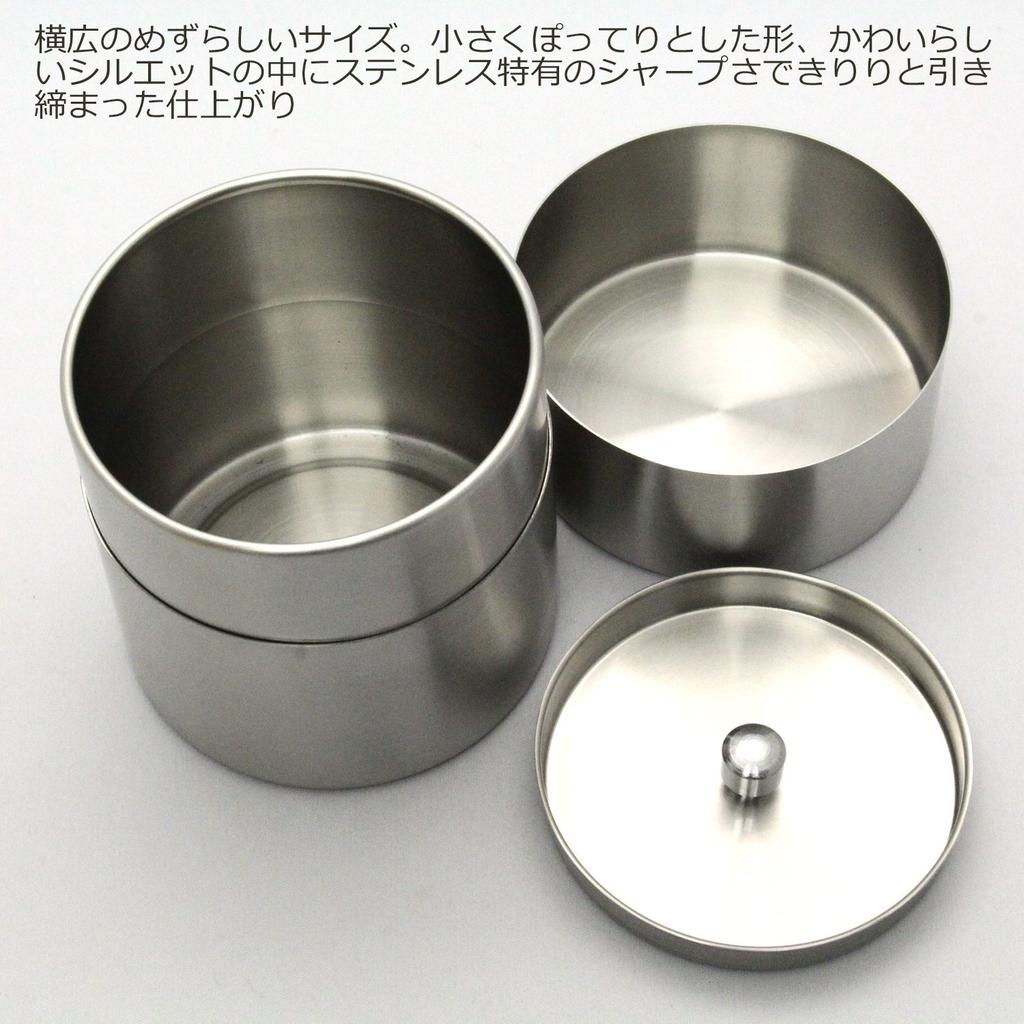 Blanche Associe Oriental Modern Short Tea Caddy, 350cc