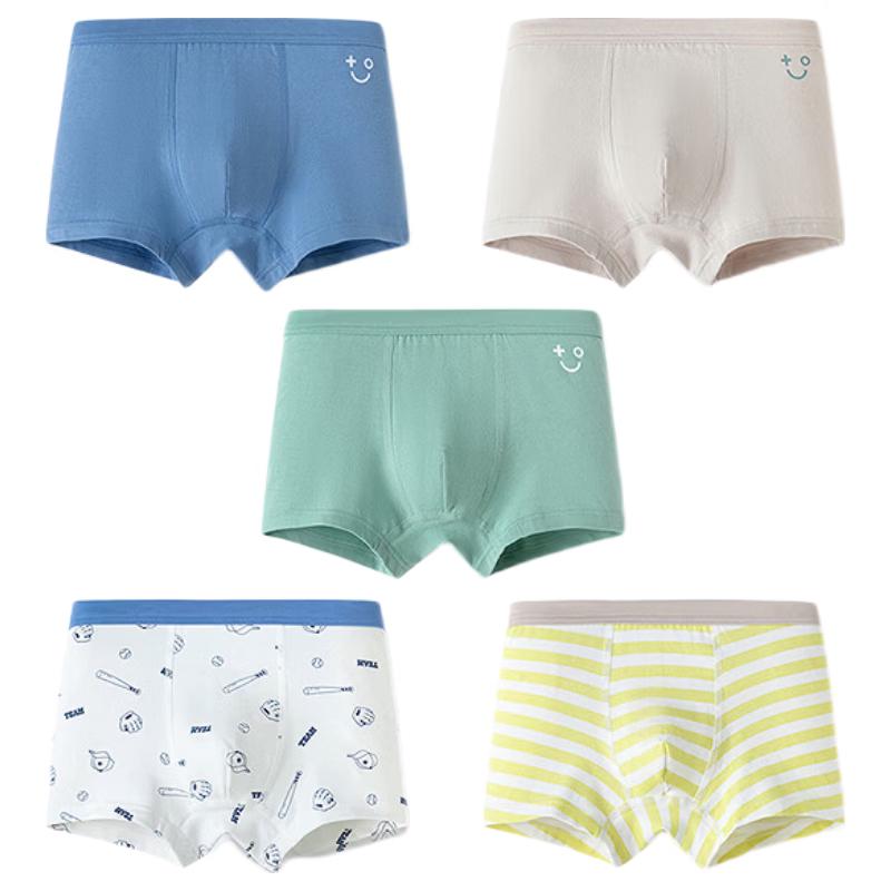 Balabala Boys' A-Class Cotton Boxer Briefs 5-Pack