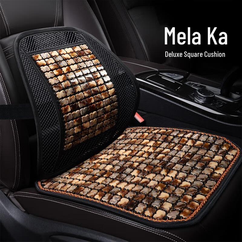 HANDUNYOU Resin Jade Car Seat Cushion Set