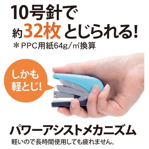 PLUS Stapler Stapler Flat Calu Hit 32 Sheets Stitch ST-010VN Blue 30-711