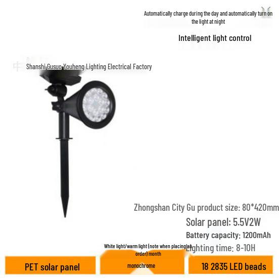 Solar Colorful Outdoor Lawn Spotlight - Automatic Dusk Activation, Ground-Inserted Garden Tree Light