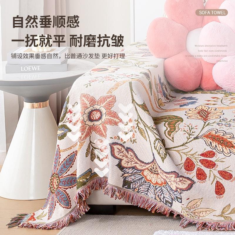 Nordic ins wind sofa towel, universal cover cloth in winter, full cover sofa cushion cover cover blanket single three people all seasons