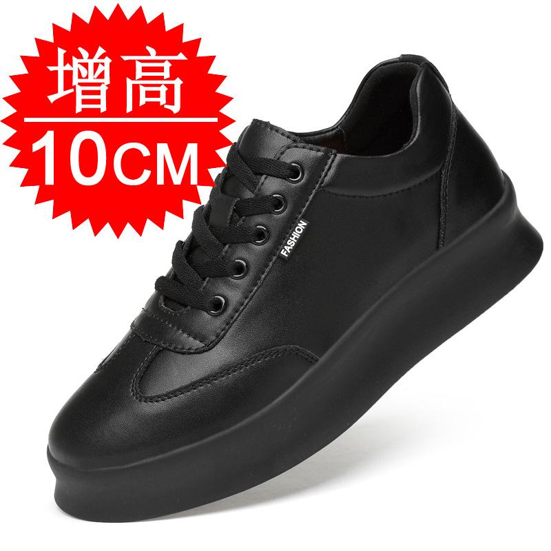 Men's Invisible Heightening Shoes10cm Elevator Shoes Height Increase 8mm Thick Sole Trendy White Sports Casual Board Shoes